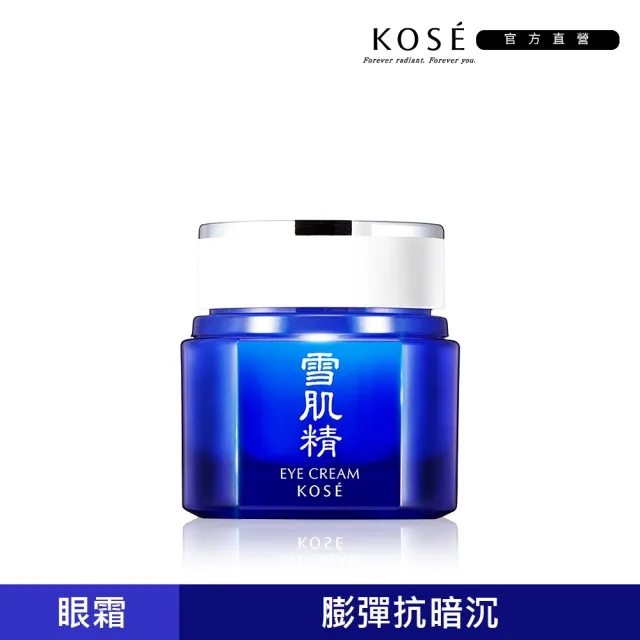 【KOSE 高絲】雪肌精 原生晶透緊潤眼霜 20g