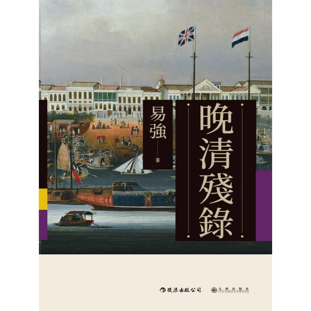 【MyBook】挑戰古人100天(電子書) 推薦