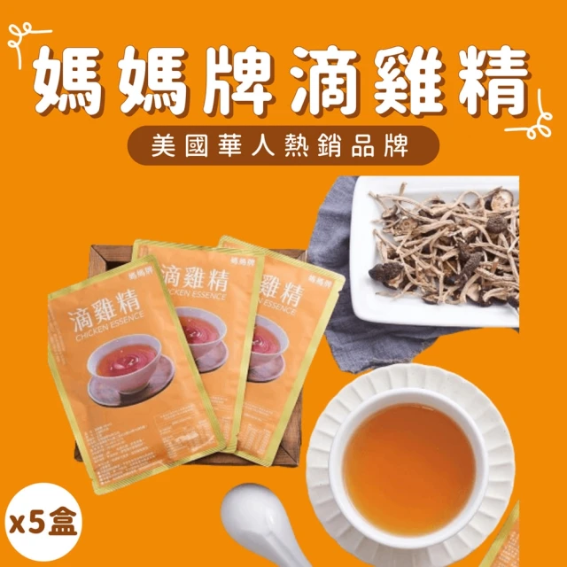 春陽雞匠 環保包科技原味溫體滴雞精30入(60ml*30入 