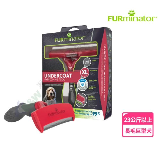 FURminator 神效專利去毛梳長毛巨型犬專用(換毛救星 預防毛球症 去除廢毛)