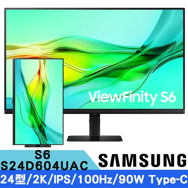 【SAMSUNG 三星】S24D604UAC 24型 ViewFinity S6 2K 高解析度平面螢幕