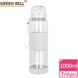 【GREEN BELL 綠貝】Tritan果漾彈蓋水壺1000ml(二入組)