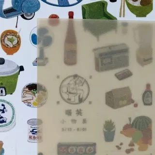 【CLEAN 克林】牛皮描圖紙卡 /A4 size/ 每包50張(180磅 美術紙 牛皮水晶紙 硫酸紙 半透明)