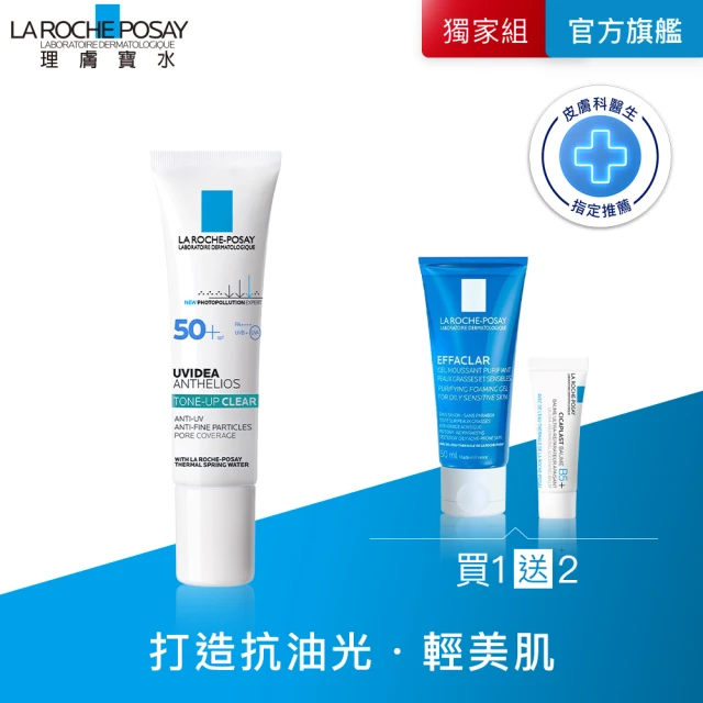 我的心機 防曬噴霧SPF50+/PA++++*4瓶(90ml