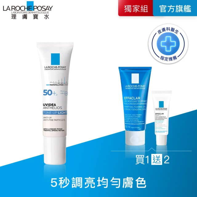 我的心機 防曬噴霧SPF50+/PA++++*4瓶(90ml