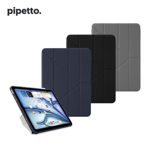 【Pipetto】iPad Air 13吋 2024 Origami 多角度多功能防摔保護套(iPad Air 13吋)