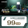 【SAMSUNG 三星】77型4K OLED智慧連網 144Hz 液晶顯示器(QA77S95DAXXZW)