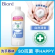 【Biore 蜜妮】抗菌洗手慕絲 本體280mlX1+補充瓶450mlX3(沁檸橙香/自然清香)