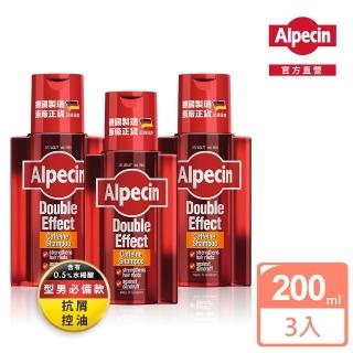 【Alpecin官方直營】雙效咖啡因抗頭皮屑洗髮露200mlx3(控油、抗屑、強健髮根)