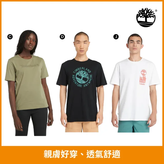 【Timberland】特談-男T 女T 短T 短袖T恤/印花上衣(多款任選)