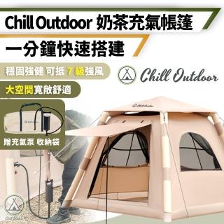 【Chill Outdoor】雙門款 充氣式速搭帳篷 3-4人(帳篷 露營帳篷 拋帳 野餐帳篷 遮陽帳篷 秒開帳)