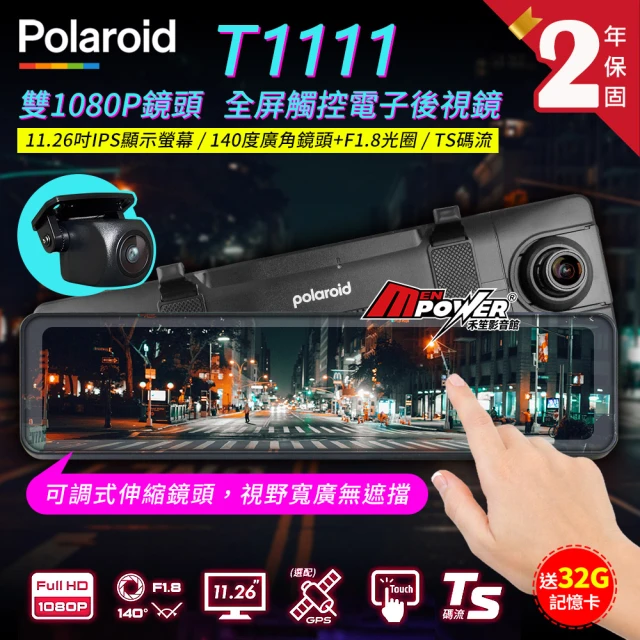 Jinpei 4K觸控 11.26吋螢幕 CarPlay電子