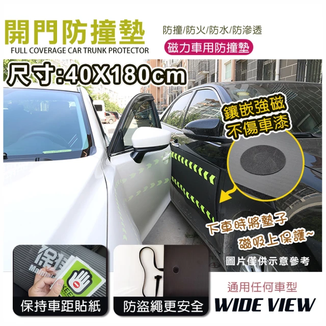 汽車磁吸碳纖維門碗貼(車門把保護貼/門把內卡夢貼/車門腕防刮