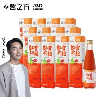 【台塑生醫醫之方】紅寶枸杞飲x12瓶(250ml-共12瓶-李李仁代言)