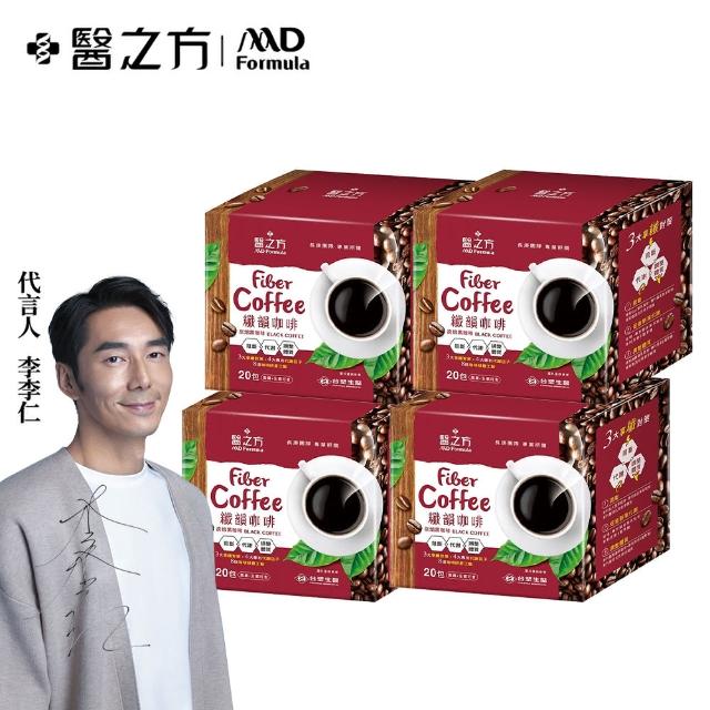 【台塑生醫醫之方】纖韻咖啡食品-炭焙黑咖啡x4盒(共80包-李李仁代言)