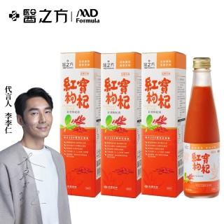 【台塑生醫醫之方】紅寶枸杞飲x3瓶(250ml-共3瓶-李李仁代言)