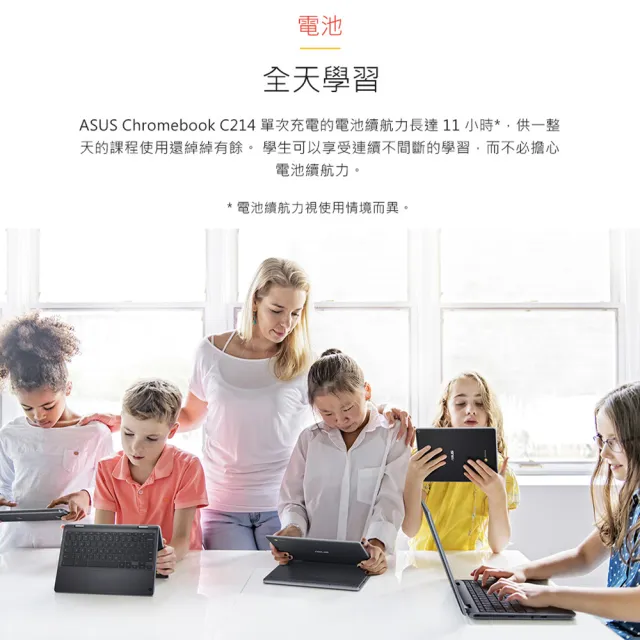 【ASUS 華碩】11.6吋N4000翻轉觸控筆電(C214MA Chromebook/N4000/4G/32G/Chrome 作業系統)