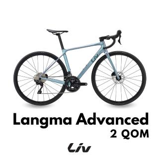 【GIANT】Liv ALL NEW LANGMA ADVANCED 2 QOM 女性極速公路自行車(2025年式)