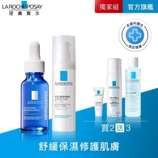【理膚寶水】保濕舒緩雙星組★多容安舒緩保濕修護精華20ml+多容安舒緩濕潤乳液40ml C(安心小藍瓶)