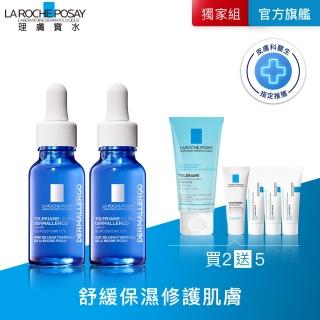 【理膚寶水】雙星組★多容安舒緩保濕修護精華 年度限定組 D(安心小藍瓶)