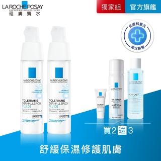 【理膚寶水】清爽抗敏雙星組★多容安超極效舒緩修護精華乳 清爽型 40ml*2 B(安心霜/敏感肌保濕)