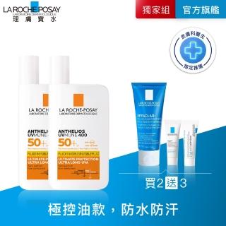 【理膚寶水】最強防曬雙星組★安得利清爽極效夏卡防曬液50ml*2 G(防水防汗)