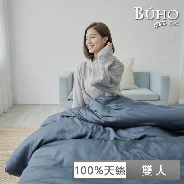 【BUHO 布歐】60支100%天絲雙人三件式床包枕套組(多款任選)