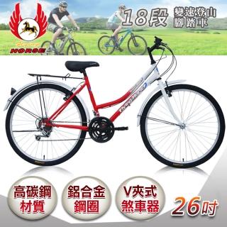 【飛馬】26吋18段變速登山女車(白/紅 526-12-3)