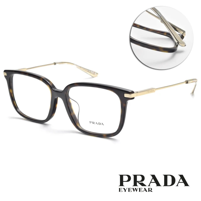 【PRADA 普拉達】經典方框 光學眼鏡(琥珀 金#VPR04ZF 2AU1O1-54mm)