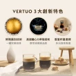 【Nespresso】臻選厚萃Vertuo POP膠囊咖啡機(午後香醇50顆組)