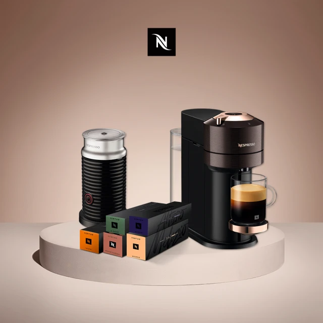 【Nespresso】臻選厚萃Vertuo Next輕奢款膠囊咖啡機奶泡機組合(馥郁晨曦50顆組)