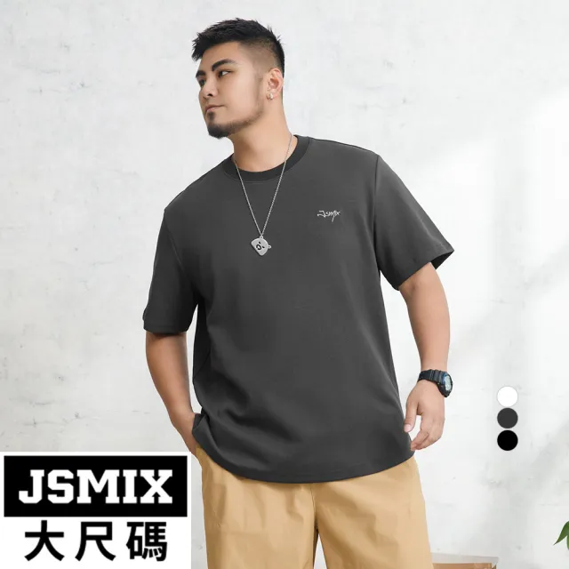 【JSMIX 大尺碼】大尺碼重磅素色短袖T恤共3色(42JT9746)