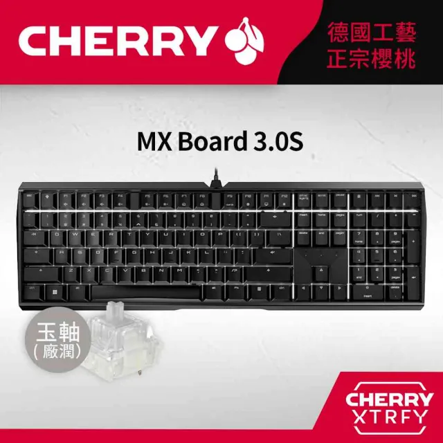 【Cherry】Cherry MX Board 3.0S 黑正刻 玉軸(#Cherry #MX #Board #3.0S #正刻 #黑 #玉軸)