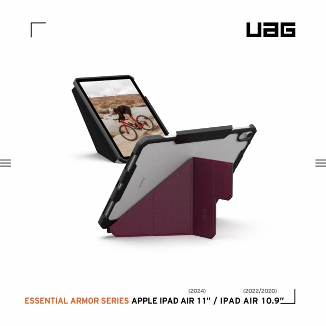 UAG iPad Air 11（2024）/10.9吋耐衝擊多角度保護殼-紫紅(防摔殼 平板殼)