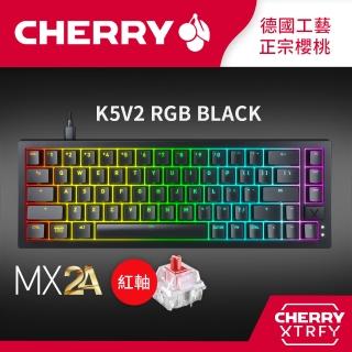 【Cherry】Cherry K5V2 RGB MX2A 黑正刻 紅軸(Cherry K5V2 二代軸 RGB 黑 紅軸)