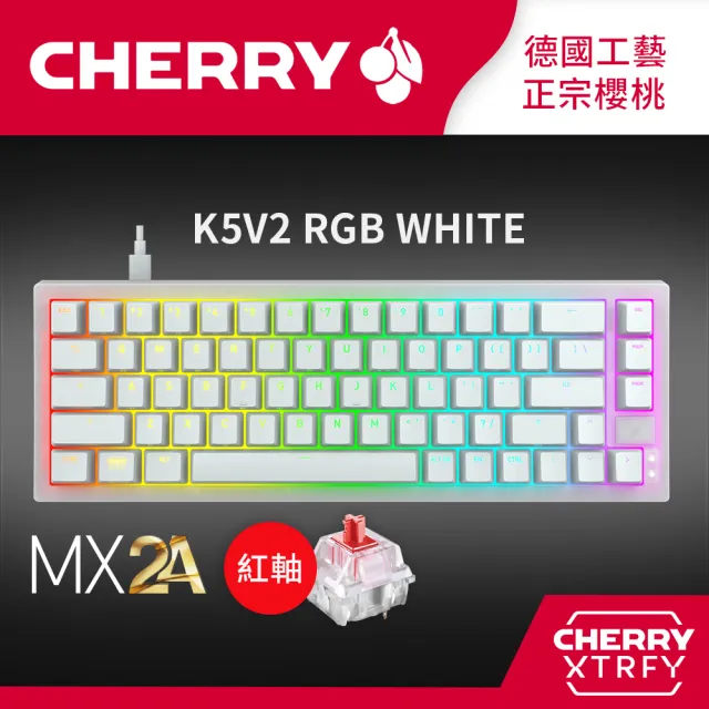 【Cherry】Cherry K5V2 RGB MX2A 白正刻 紅軸(Cherry K5V2 二代軸 RGB 白 紅軸)