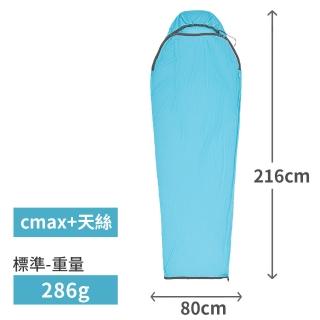 【SEA TO SUMMIT】Breeze 可穿式睡袋內套-cmax+天絲 標準(登山睡墊/充氣睡墊/露營睡墊)