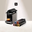 【Nespresso】膠囊咖啡機 Pixie(訂製咖啡時光50顆組)