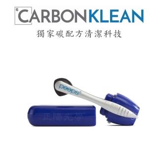【peeps】眼鏡清潔器 超細 Fiber 碳化合物配方 + 純天然羊毛刷眼鏡清潔劑 眼鏡擦拭(台灣代理商原廠公司貨)