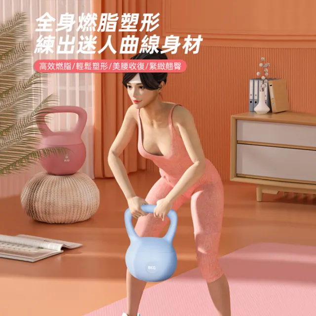 【小不記】居家健身壺鈴 4kg/組(軟壺鈴 重訓 核心訓練 競技壺鈴)