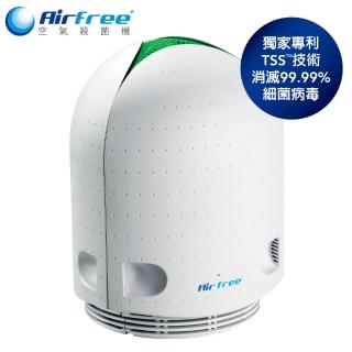 【Airfree】葡萄牙AirFreeAIR E60 空氣殺菌機(終身免耗材 有效滅菌率達99.99%)