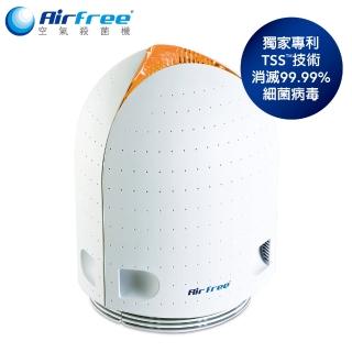 【Airfree】葡萄牙AIR FREE IRIS60 空氣殺菌機(終身免耗材 有效滅菌率達99.99%)