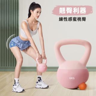 【小不記】居家健身壺鈴 8kg/組(軟壺鈴 重訓 核心訓練 競技壺鈴)