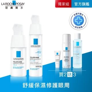 【理膚寶水】超極效雙星組清爽型★多容安超極效舒敏眼霜 20ml+多容安超極效舒緩修護精華乳清爽型 E(安心霜)