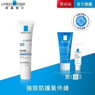 【理膚寶水】全護清爽防曬液UVA PRO 透明色 30ml 年度限定組G(防曬推薦)