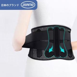 【ZEAMO】日本透氣支撐八字護腰帶/固定腰託/直腰/挺背
