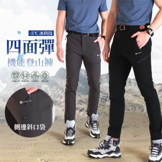 【YT shop】男女款 四面彈力 降溫涼感 露營.登山 釣魚 全方位 機能長褲(現貨 降溫 冰涼 吸濕排汗)