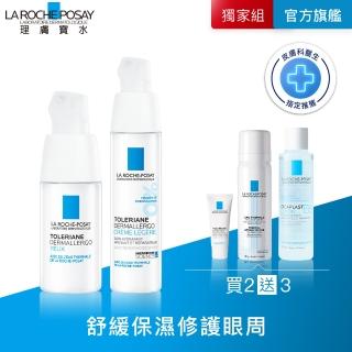 【理膚寶水】超極效雙星組潤澤型★多容安超極效舒敏眼霜 20ml+多容安超極效舒緩修護精華乳潤澤型 E(安心霜)