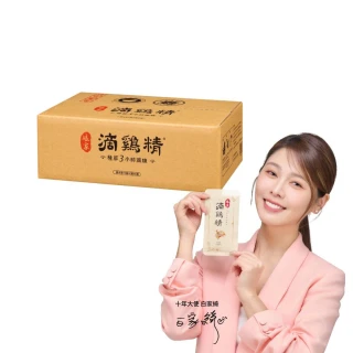 【娘家官方直營】常溫滴雞精60入50ml/入(環保包裝組)