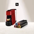 【Nespresso】膠囊咖啡機 Essenza Plus(訂製咖啡時光50顆組)